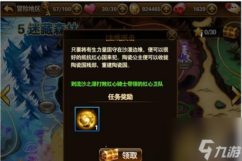 《有杀气童话2》职业转职技能树一览（探索职业转职之路，了解技能树全貌）