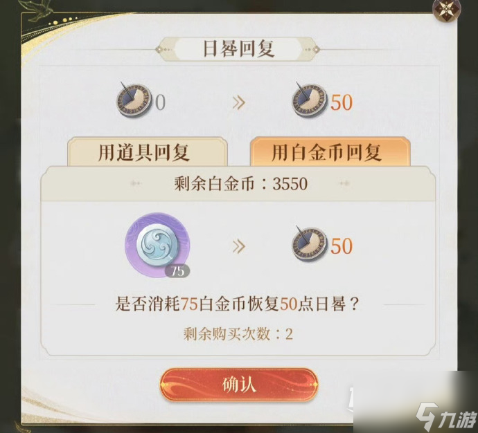 代号鸢袁氏祖宅活动商店兑换指南