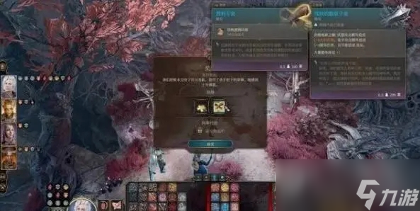 博德之门3惩罚邪恶任务攻略详情