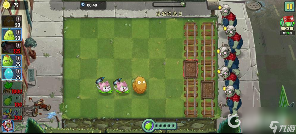 植物大战僵尸2追击最后一关怎么打？ （pvz2岩浆番石榴）