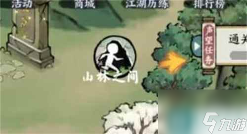 方寸对决避水珠怎么获得 获取方法分享