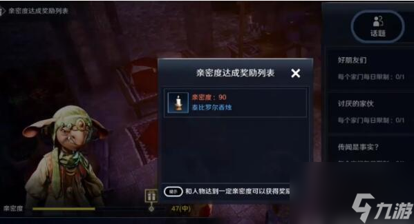 黑色沙漠手游泰比罗尔香烛获得方法