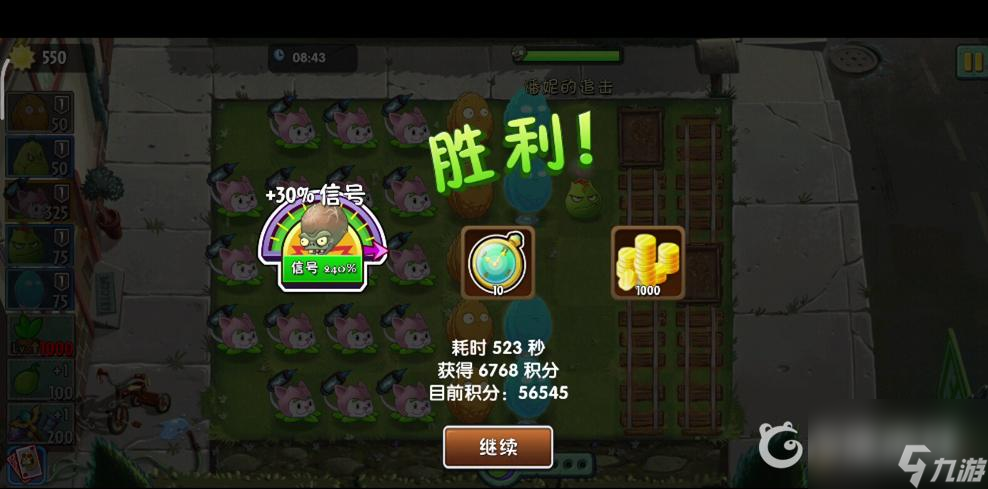 植物大戰(zhàn)僵尸2追擊最后一關(guān)怎么打？ （pvz2巖漿番石榴）