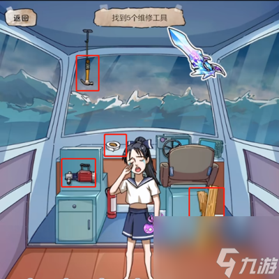 《隐秘的档案》惊涛骇浪过关方法一览