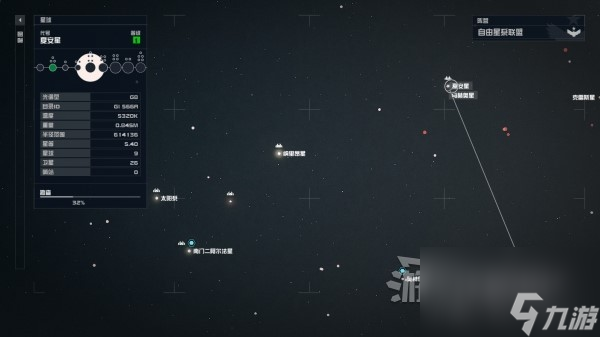 《星空》房产推荐及购房指南 星空怎么买房