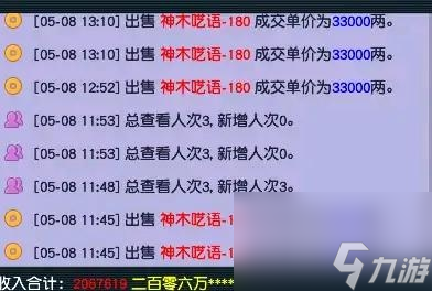 梦幻西游龙宫技能多少秒7（梦幻手游龙宫门派介绍）