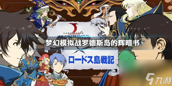 梦幻模拟战喵喵发财怎么样？梦幻模拟战攻略详解