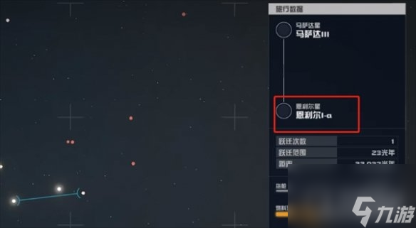 星空starfield最終BOSS逃課流打法介紹