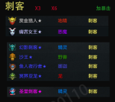 刀塔自走棋阵容搭配介绍图(刀塔自走棋阵容搭配大全)
