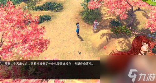 《侠客风云传》风吹雪线任务全流程图文攻略
