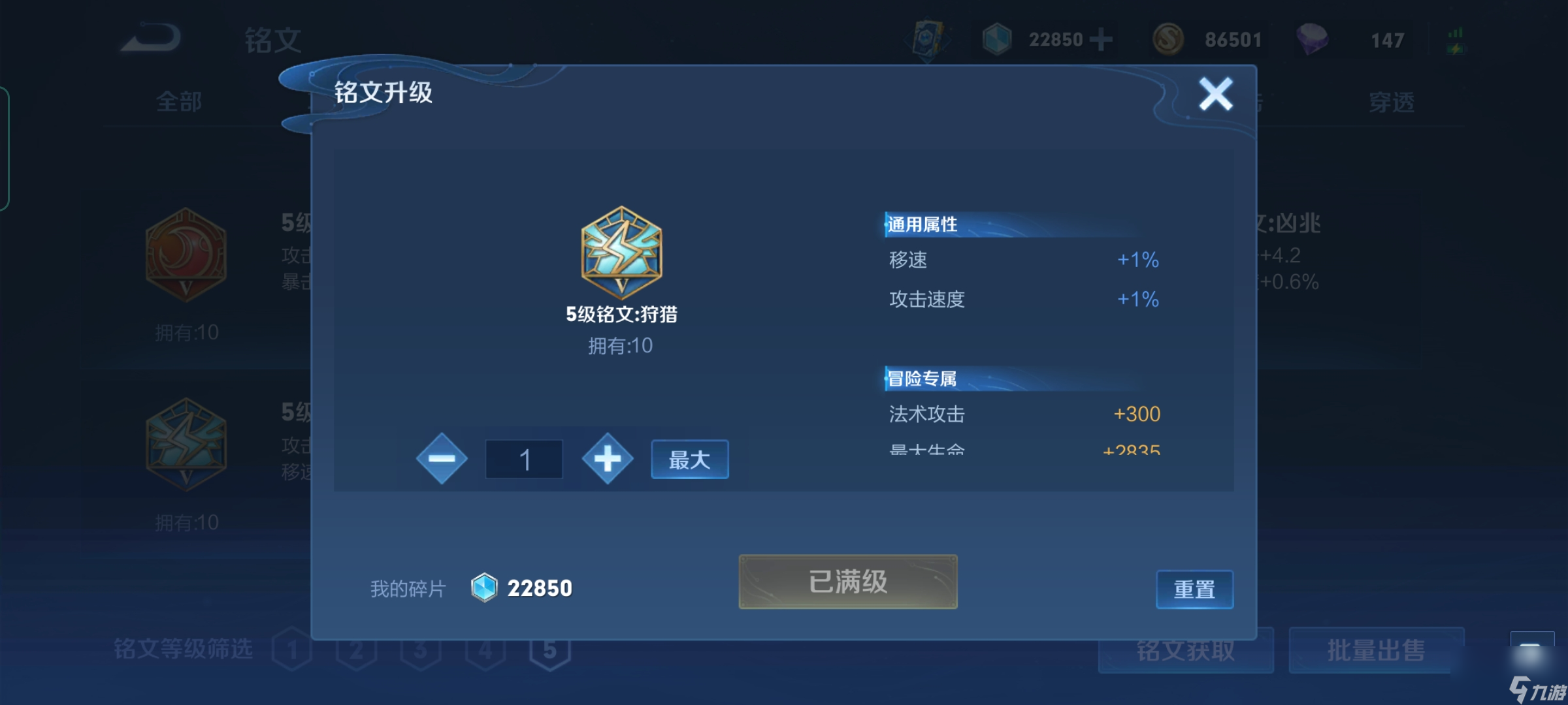 王者荣耀伽罗怎么玩？[王者荣耀]