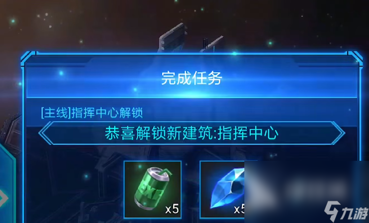流浪地球手游预约方式 流浪地球手游怎么样