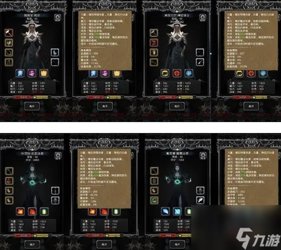 第五人格对局逻辑是什么