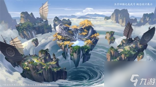 天涯明月刀春季资料片龙武归天下相约3月29日