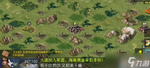 二戰(zhàn)風(fēng)云怎么快速提等級 二戰(zhàn)風(fēng)云快速升級略
