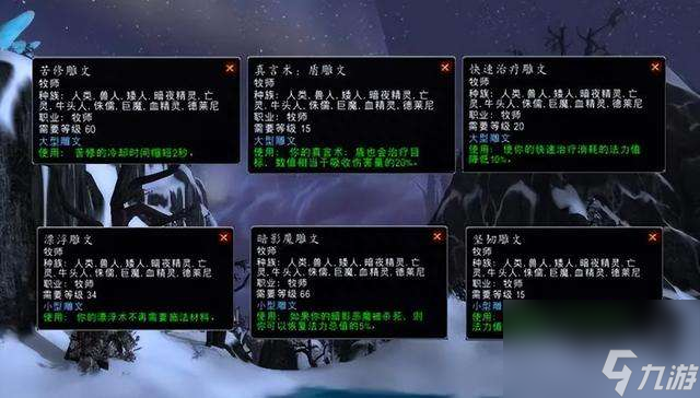 魔兽世界战士练级天赋推荐（含各职业练级天赋和雕文分析）