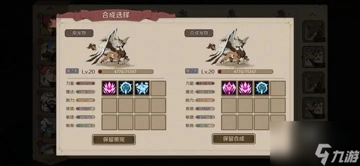 时间之钥肝怪合宠攻略心得分享