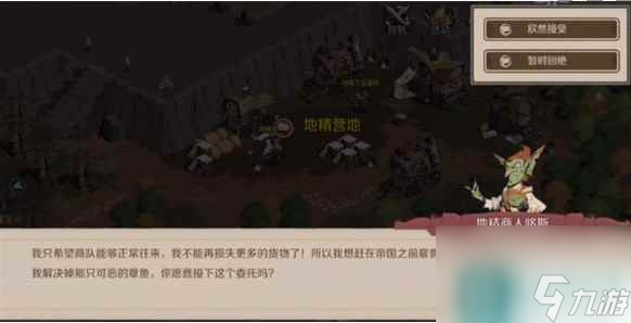 《时间之钥》圣光湖底开启方法一览