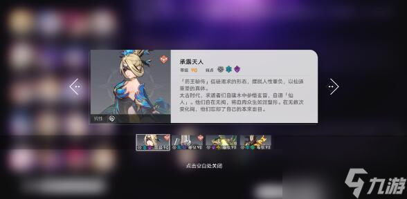《崩坏星穹铁道》1.3混沌回忆队伍搭配攻略