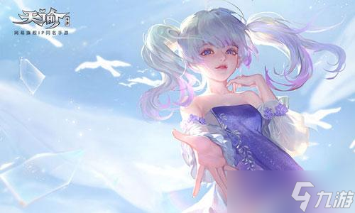 <a id='link_pop' class='keyword-tag' href='https://www.9game.cn/tianyu/'>天谕手游</a>公会玩法介绍 公会奖励有哪些