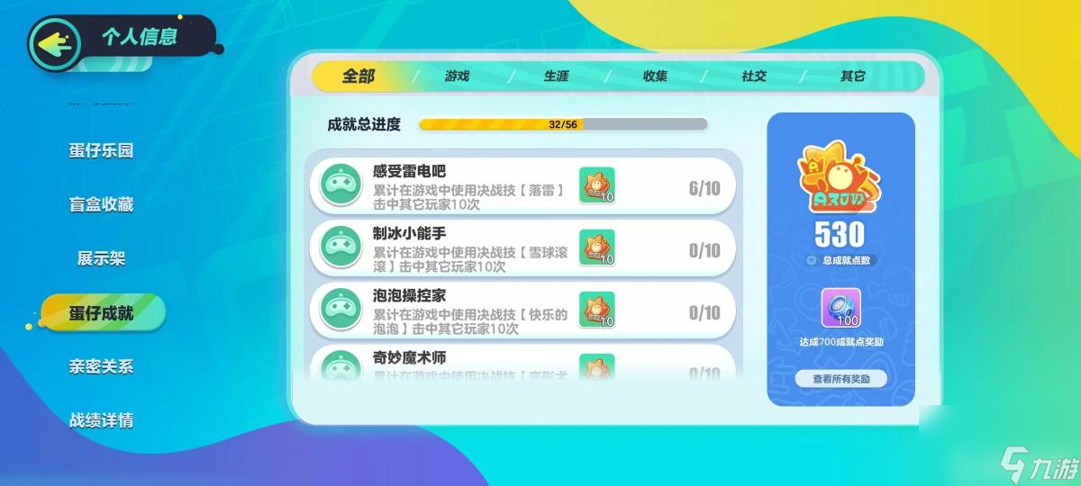 蛋仔派对怎么快速获得纤维？
