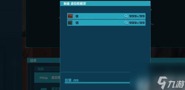 星空starfield快速升级攻略-星空怎么快速提升等级