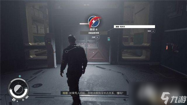 《星空》全任务攻略 全支线全阵营任务攻略