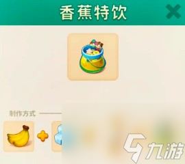 改装大作战怎么合成-合成攻略