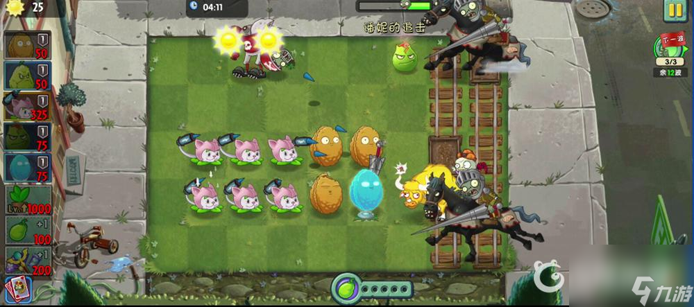植物大战僵尸2追击最后一关怎么打？ （pvz2岩浆番石榴）