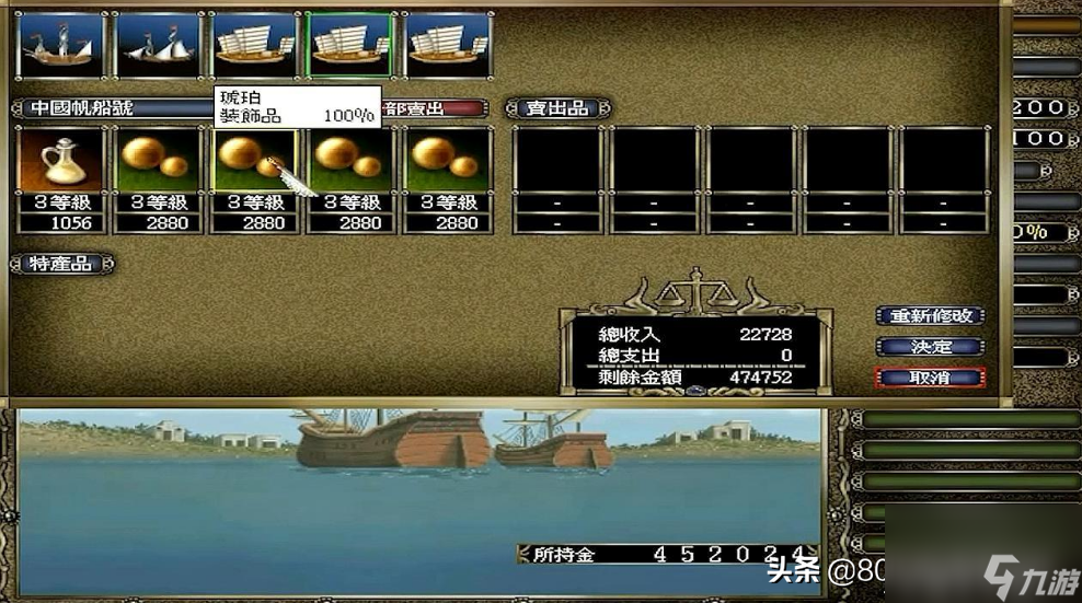 大航海时代4 威压有什么用(大航海时代4威压评价怎么样)