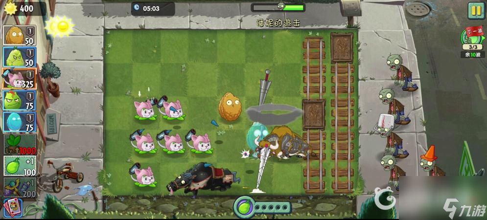植物大战僵尸2追击最后一关怎么打？ （pvz2岩浆番石榴）