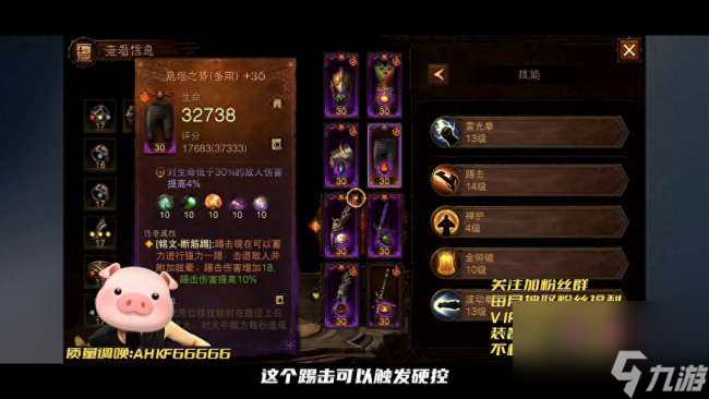 魔兽世界武僧技能大全及介绍（最新版技能排布和操作玩法）