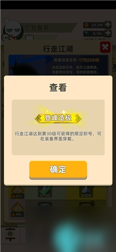 我功夫特牛圣火令什么用-获取解锁作用介绍
