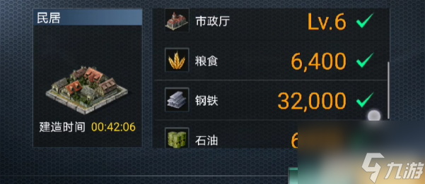 二战风云优先升级什么设施 二战风云设施升级建议