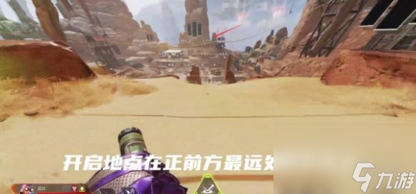 《Apex英雄》靶場切換第三人稱辦法