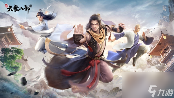 <a id='link_pop' class='keyword-tag' href='https://www.9game.cn/xtlbb/'>新天龙八部手游</a>新手职业推荐