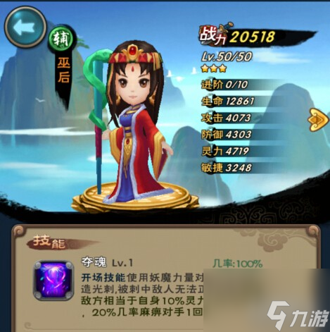 新仙剑奇侠传手游技巧汇总 最全技巧汇总
