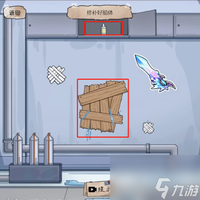 《隐秘的档案》惊涛骇浪过关方法一览