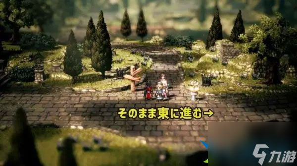 八方旅人2怎么禁用景深效果 景深效果禁用方法