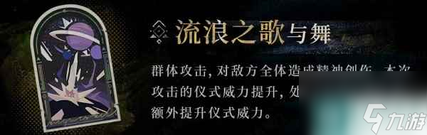 重返未来1999坎吉拉技能有什么
