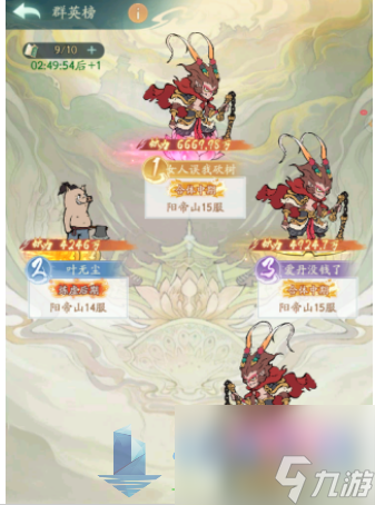 寻道大千精怪历练玩法一览