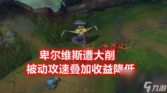LOL轮子妈是哪个英雄叫什么（技能介绍和辅助搭配推荐）