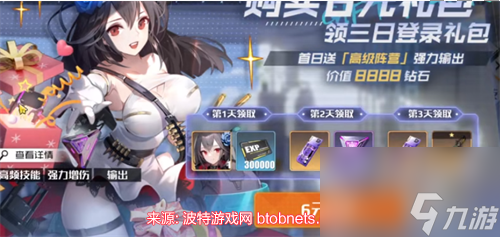 战火使命高级回响怎么出现-高级回响许可解锁要求