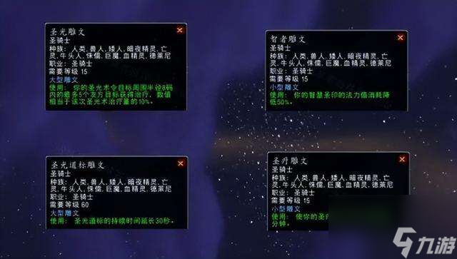 魔兽世界死亡骑士练级天赋及加点图（WLK版练级天赋雕文推荐）