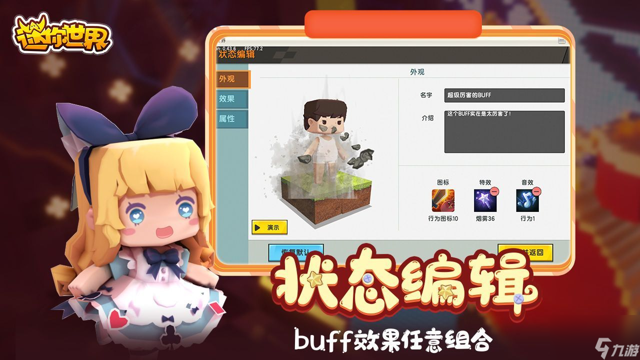 迷你世界黑天鹅奥杰塔皮肤激活码大全最新礼包码分享