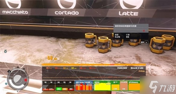 《星空starfield》刷新率锁上限方法 游戏小伙伴不可错过
