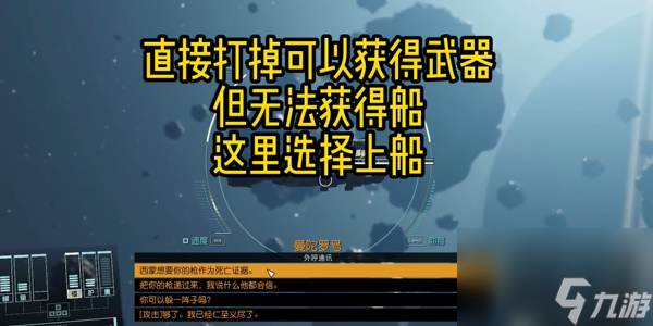 星空武器余烬怎么获得