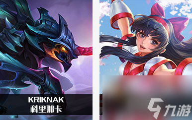 arenaofvalor和王者荣耀英雄对照表