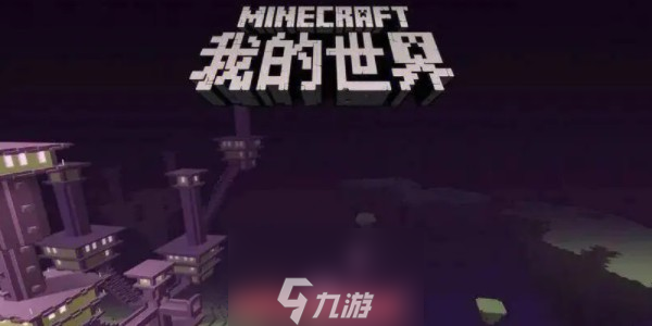 我的世界药水有什么效果-药水三种不同效果解析