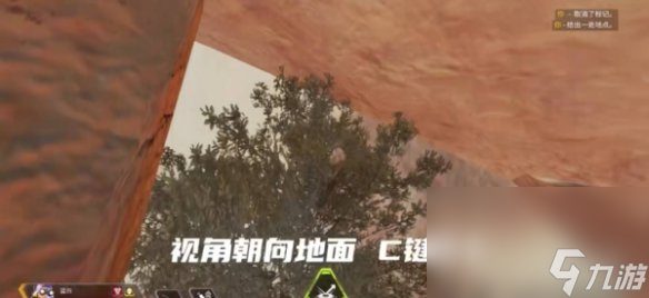 《Apex英雄》靶场切换第三人称办法